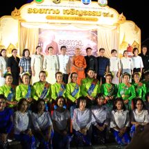 กาญจนบุรี วัดเทวสังฆาราม ร่วมกับจังหวัดกาญจนบุรี แถลงข่าวการจัดงาน “รอยทาง เจริญธรรม” น้อมรำลึกถึงพระเมตตาในสมเด็จพระสังฆราชเจ้า 27 – 29 ก.ค. 2569 นี้