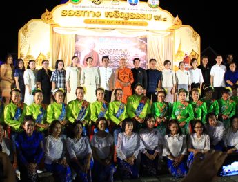 กาญจนบุรี วัดเทวสังฆาราม ร่วมกับจังหวัดกาญจนบุรี แถลงข่าวการจัดงาน “รอยทาง เจริญธรรม” น้อมรำลึกถึงพระเมตตาในสมเด็จพระสังฆราชเจ้า 27 – 29 ก.ค. 2569 นี้