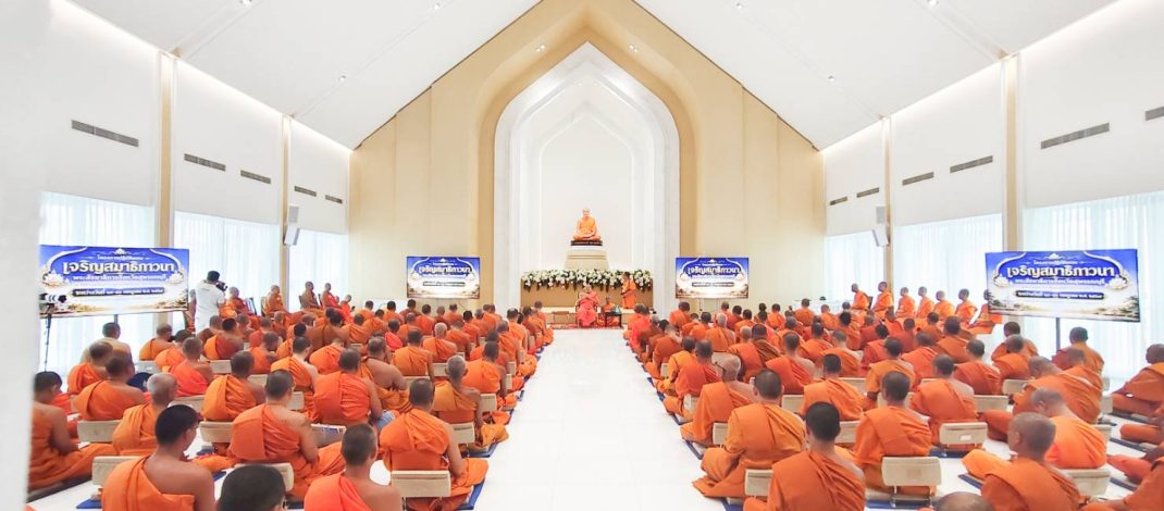 พระสังฆาธิการสุพรรณบุรี 165 รูป ร่วมปฏิบัติธรรม 7 วัน เสริมสมาธิ สร้างเอกภาพคณะสงฆ์