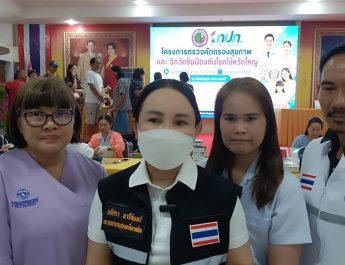 ปราจีนบุรี อบต.นนทรีจัดกิจกรรมตรวจสุขภาพและฉีดวัคซีนป้องกันโรคไข้หวัดใหญ่