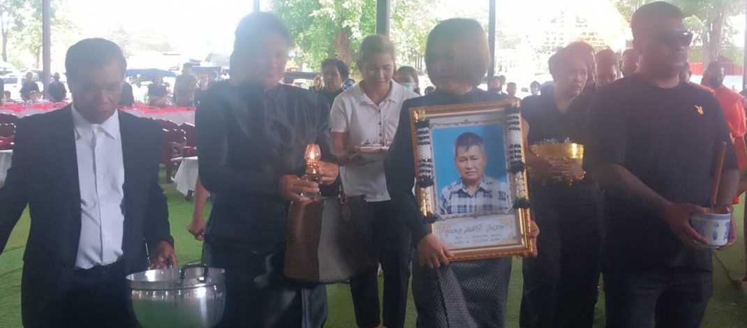 ปราจีนบุรี พ่อสั่งไว้! เสียชีวิตไปเปิดหมอลำกลอนหน้าศพให้ฟัง