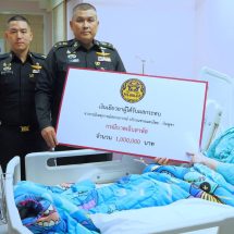 กาญจนบุรี – มอบเงินเยียวยาจากกองทุนช่วยเหลือผู้ประสบสาธารณภัยสำนักนายกรัฐมนตรี ผู้ได้รับผลกระทบจากกรณีเหตุการณ์สถานการณ์ชายแดนไทย – กัมพูชา