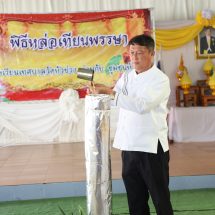 “นายกสุริยา อินต๊ะนอน” ทม.แพร่ ร่วมพิธีหล่อเทียนพรรษา ประจำปี 2569 สืบสานพระพุทธศาสนาและอนุรักษ์ประเพณีไทย