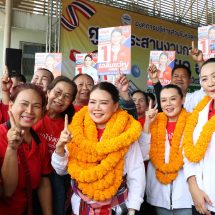 กาฬสินธุ์ สมัครเลือกตั้งนายกอบจ.กาฬสินธุ์คึกคัก “กำนันหิต”คนสาธารณะมั่นใจคนกาฬสินธุ์เปลี่ยนตัวนายกฯ
