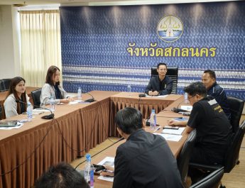 สกลนคร ป.ป.ช. เดินหน้าป้องกันการทุจริตเชิงรุก ด้านทรัพยากรธรรมชาติ สิ่งแวดล้อม และภัยพิบัติ