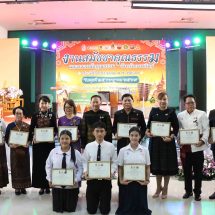 กาฬสินธุ์ จัดงานสมัชชาคุณธรรมและตลาดนัดคุณธรรม เชิดชูเกียรติคนดีศรีจังหวัด
