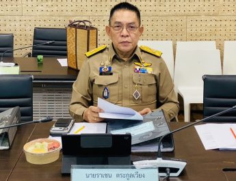 กมธ.การทหาร ประชุมติดตามประเด็นการโอนย้ายโดรน พร้อมพิจารณาการขอเอกสารจากหน่วยงานที่เกี่ยวข้อง