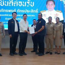 ปราจีนบุรี รมช.คมนาคมลงพื้นที่รับฟังโครงการสร้างปรับปรุงถนน 304