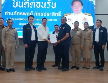 ปราจีนบุรี รมช.คมนาคมลงพื้นที่รับฟังโครงการสร้างปรับปรุงถนน 304
