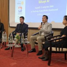 หนังสือพิมพ์หัวหินสาร จัดเสวนาหัวข้อ “หัวหินในทศวรรษหน้า” ในโอกาสครบรอบ 69 ปี ก่อตั้งหนังสือพิมพ์