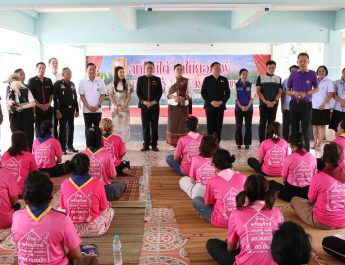 กาฬสินธุ์ แห่งแรก!กาฬสินธุ์เปิดบ้านพร้อมรักษ์ บำบัดฟื้นฟูผู้ป่วยยาเสพติด คืนคนดีสู่สังคม