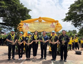 โรงเรียนชุมชนบ้านไชยบุรี จัดกิจกรรมเทิดพระเกียรติ เนื่องในโอกาสวันเฉลิมพระชนมพรรษา พร้อมปลูกหญ้าแฝก 5,000 ต้น สืบสานศาสตร์พระราชา