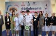 สกลนคร รพ.เปิดโครงการผ่าตัดปลูกถ่ายกระจกตา มอบโอกาสคืนแสงสว่างให้ผู้ป่วย ลดระยะเวลารอคอยการรักษา