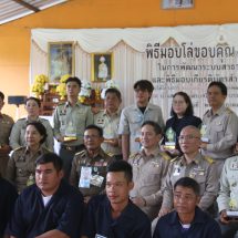 กาญจนบุรี : พลเอกไพบูลย์ คุ้มฉายา องคมนตรี เปิดงานเทิดพระเกียรติฯ ชู “พลังงานทดแทน” ยกระดับคุณภาพชีวิตถิ่นทุรกันดารในพื้นที่อำเภอสังขละบุรี จังหวัดกาญจนบุรี