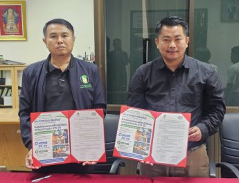 กยท.กองจัดการโรงงาน 6 จับมือ อบต.พนอม ลงนาม MOU เปิดรับแรงงาน 30 อัตรา สร้างงาน สร้างรายได้ ยกระดับคุณภาพชีวิตคนในพื้นที่