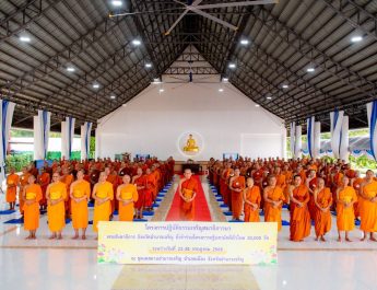 พระสังฆาธิการอำนาจเจริญ 150 รูป ร่วมปฏิบัติธรรม พัฒนางานคณะสงฆ์เพื่อชุมชน