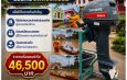 ขอบคุณ กุศลที่ยิ่งใหญ่ ผู้มีจิตศรัทธาร่วมทอดสะพานบุญ จัดซื้อเครื่องยนต์เรือ 30 แรงม้า ถวายวัดพวงพยอม เพื่อภารกิจช่วยเหลือผู้ประสบภัย