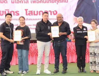 ลพบุรี รมว.พม.ลงพื้นที่ลพบุรีเดินหน้านโยบาย 8 ด้าน สร้างสังคมอยู่ดีมีโอกาสเพื่อคนไทยทุกคน