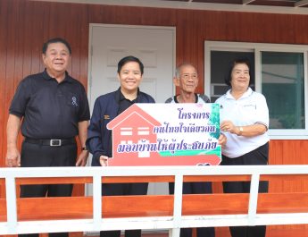 สว. พิญญาพัชญ์ ลงพื้นที่เมืองน่าน ส่งมอบบ้านผู้ยากไร้ พร้อมรับฟังปัญหาเตรียมรับมือน้ำท่วมเชิงรุก