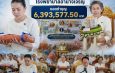 อำนาจเจริญ รมต.สุขสมรวย นำทอดผ้าป่าสามัคคีมหากุศล ระดมพลังศรัทธาพัฒนาหอสงฆ์อาพาธ ห้องผ่าตัด และห้องอุบัติเหตุฉุกเฉิน โรงพยาบาลอำนาจเจริญ ยอดทำบุญกว่า 6,393,577.50 บาท