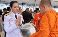 อำนาจเจริญ“รมต.สุขสมรวย“ ร่วมพิธีเจริญพระพุทธมนต์ และทำบุญตักบาตรถวายพระราชกุศล เนื่องในโอกาสวันเฉลิมพระชนมพรรษาพระบาทสมเด็จพระเจ้าอยู่หัว 28 กรกฎาคม 2569