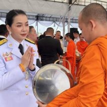 อำนาจเจริญ“รมต.สุขสมรวย“ ร่วมพิธีเจริญพระพุทธมนต์ และทำบุญตักบาตรถวายพระราชกุศล เนื่องในโอกาสวันเฉลิมพระชนมพรรษาพระบาทสมเด็จพระเจ้าอยู่หัว 28 กรกฎาคม 2569