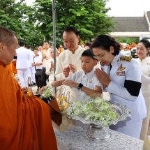 กาญจนบุรี : พิธีเจริญพระพุทธมนต์ทำบุญตักบาตร ประกอบพิธีทางศาสนามหามงคล 3 ศาสนา ปล่อยพันธุ์สัตว์น้ำถวายพระราชกุศล และถวายสัตย์ปฏิญาณ เนื่องในโอกาสวันเฉลิมพระชนมพรรษาพระบาทสมเด็จพระเจ้าอยู่หัว 28 กรกฎาคม 2569