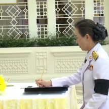 สกลนคร จัดพิธีลงนามถวายพระพรชัยมงคลในหลวง ณ พระตำหนักภูพานราชนิเวศน์
