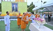 นครปฐม จัดพิธีทางศาสนามหามงคล พิธีเจริญพระพุทธมนต์ และพิธีทำบุญตักบาตรถวายพระราชกุศล