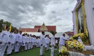 เทศบาลจัดพิธีและกิจกรรมเฉลิมพระเกียรติ เนื่องในโอกาสวันเฉลิมพระชนมพรรษา 28 กรกฎาคม 2569