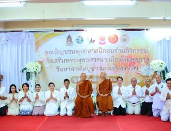 สกลนคร ทำบุญตักบาตร เนื่องในเทศกาลวันอาสาฬหบูชาและวันเข้าพรรษา ประจำปี 2569