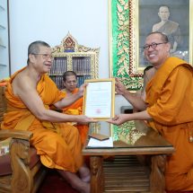 สมเด็จพระวชิรรัตนโมลี มอบตราตั้งประธานและคณะกรรมการบริหาร การขับเคลื่อนและพัฒนาสมัชชาสงฆ์ไทยในเขตปกครองพิเศษ ฮ่องกง เผยแผ่พุทธศาสนา ในระดับนานาชาติ