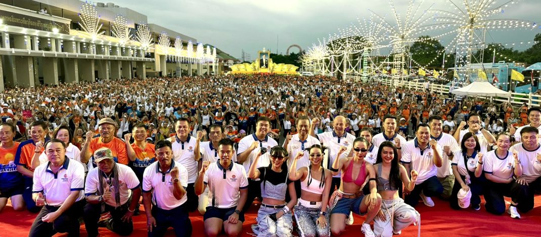 ปทุมธานี “สจ.นิก“นำทีมคลองหลวงก้าวหน้าจัดกิจกรรม Dance & Fit ครั้งที่ 2 นักเต้นกว่า 5,000 คนร่วมงานตับตั่ง