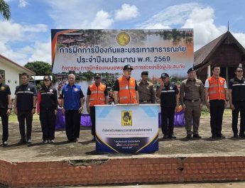 ผู้ว่าฯ น่าน ปล่อยขบวนรับมืออุทกภัย ฝึกอพยพผู้ประสบภัย–ตั้งศูนย์บัญชาการ ยกระดับแผนป้องกันภัยปี 69