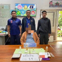 สนธิกำลังบุกรวบ “เจ้าอาวาสวัดไม้ลัน” อ.ปางมะผ้าซุกเฮโรอีนคากุฏิ จับสึกดำเนินคดีเด็ดขาด