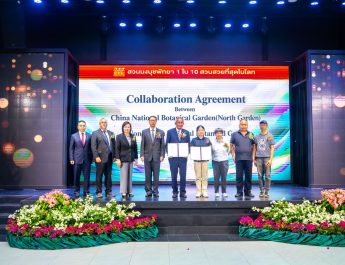สวนนงนุชพัทยา สร้างประวัติศาสตร์ องค์กรเอกชนไทยแห่งแรก จับมือสวนพฤกษศาสตร์แห่งชาติของจีน ยกระดับการอนุรักษ์พันธุ์พืชสู่เวทีโลก”
