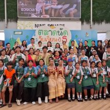 ปทุมธานี เดอะไนน์ เซ็นเตอร์ ติวานนท์ เปิดพื้นที่ “ตลาดนัดวัยเรียน ปี 5” ปั้นเยาวชนสู่ผู้ประกอบการรุ่นเยาว์