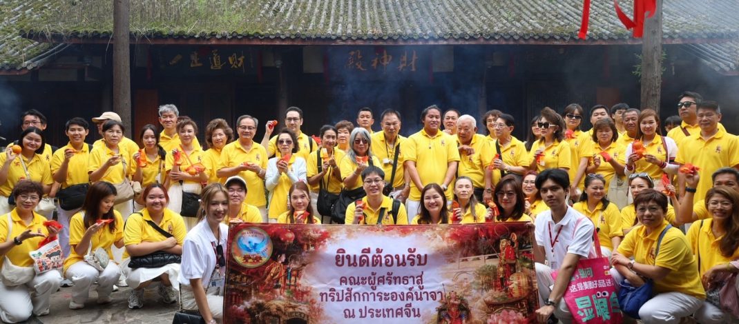 จิ่วหลานเฟิ่ง ประกาศความสำเร็จของทริปปฐมฤกษ์ นำคณะผู้ศรัทธากว่า 100 ชีวิต เดินทางสู่ประเทศจีน ร่วมสักการะองค์เทพเจ้านาจาและเข้าร่วมพิธีศักดิ์สิทธิ์ประจำปี