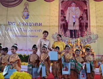 ปทุมธานี กุ้ง สุธิราช พร้อมน้องเนส ประกายเพชร นางเอกลิเก รำถวายพระพรเฉลิมพระเกียรติ 74 พรรษา