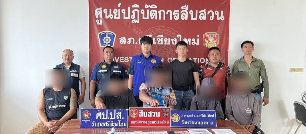 สภ.ศรีเชียงใหม่ เข้ม รวบ 5 นักเสพ ตามแผน“ยุทธการ หนองคาย เมืองปลอดภัย 90 วัน พิฆาตยาเสพติด”