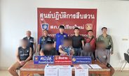 สภ.ศรีเชียงใหม่ เข้ม รวบ 5 นักเสพ ตามแผน“ยุทธการ หนองคาย เมืองปลอดภัย 90 วัน พิฆาตยาเสพติด”