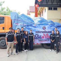 “นายกสุริยา อินต๊ะนอน” ทม.แพร่”นำทีม” ส่งต่อน้ำใจจากเมืองแพร่ สู่พี่น้องชาวอำเภอปัว จังหวัดน่าน