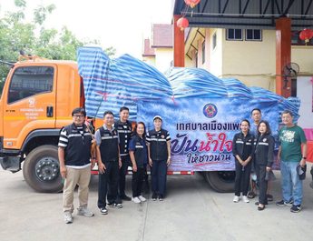 “นายกสุริยา อินต๊ะนอน” ทม.แพร่”นำทีม” ส่งต่อน้ำใจจากเมืองแพร่ สู่พี่น้องชาวอำเภอปัว จังหวัดน่าน