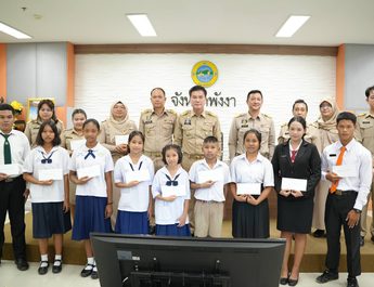 ศธจ.พังงา จัดมอบทุนการศึกษา “ร่วมจิตต์น้อมเกล้าฯ”