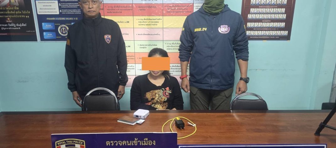 ตรวจคนเข้าเมืองหนองคาย จับกุมบุคคลตามหมายจับ (เครือข่ายบัญชีม้า)