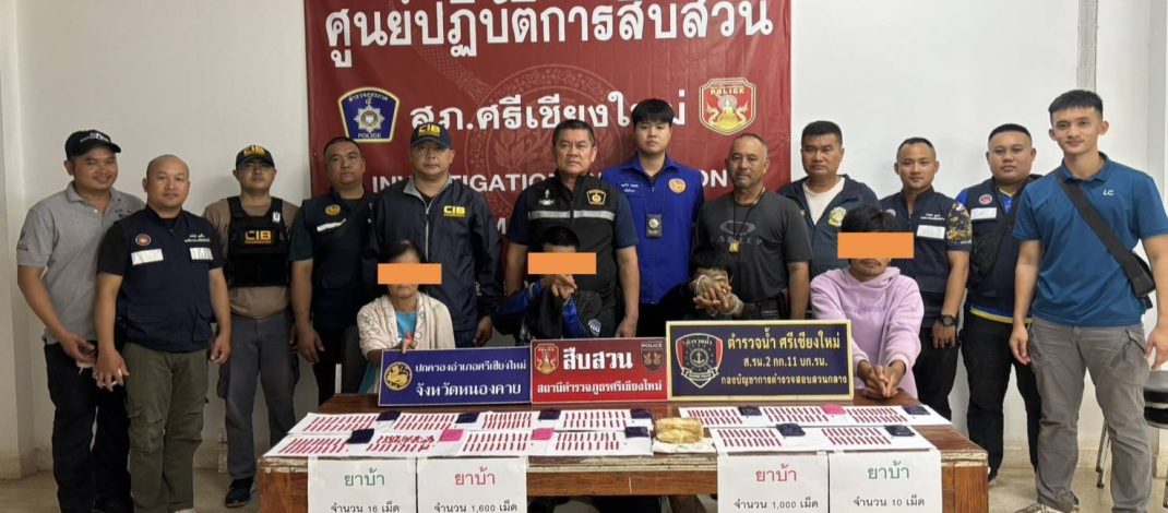 สภ.ศรีเชียงใหม่ บูรณาการร่วมหน่วยงานความมั่นคงในพื้นที่ ออกปฏิบัติการปิดล้อมตรวจค้นเป้าหมาย บุคคลที่มีพฤติการณ์เกี่ยวข้องกับยาเสพติดรวบ 4 ผู้ต้องหา พร้อมยาบ้าจำนวนหนึ่ง