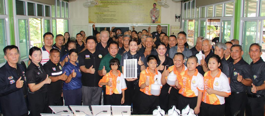 ทหารผ่านศึกเมืองสระบุรี กลุ่มฝึก อบรมการติดตั้งโซล่าร์เซล รุ่นที่ 1 มอบและติดตั้งอุปกรณ์ให้แสงสว่าง จากโซล่าร์เซล ให้กับโรงเรียนวัดป่าสัก ตำบล.ดาวเรือง เมืองสระบุรี