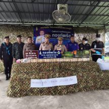 นรข.เขตหนองคาย โดย สน.เรือรัตนวาปี ร่วมกับหน่วยงานความมั่นคงในพื้นที่ แถลงผลการจับกุม 3 หนุ่ม ชาว จ.บึงกาฬ ยึดยาบ้า 2.72 แสนเม็ด รถยนต์ 2 คัน สารภาพนำไปส่งต่อในพื้นที่เมืองอุดรธานี ทำเป็นครั้งที่สอง ได้ค่าจ้างครั้งละ 6 หมื่นบาท