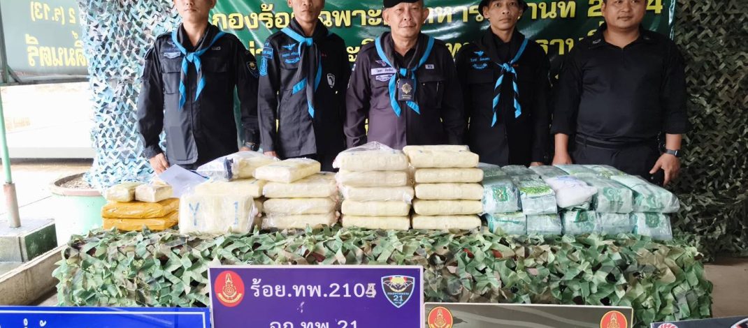กกล.สุรศักดิ์มนตรี โดย ร้อย.ฉก.ทพ.2104 บูรณาการหน่วยงานความมั่นคง จับ2 หนุ่มอุดรธานี รับจ้างขนยาบ้า 204,000 เม็ดและคีตามีน 20 กก.ตรวจยึดยาบ้าได้อีก 15,000 เม็ดที่ริมโขง