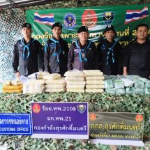 กกล.สุรศักดิ์มนตรี โดย ร้อย.ฉก.ทพ.2104 บูรณาการหน่วยงานความมั่นคง จับ2 หนุ่มอุดรธานี รับจ้างขนยาบ้า 204,000 เม็ดและคีตามีน 20 กก.ตรวจยึดยาบ้าได้อีก 15,000 เม็ดที่ริมโขง
